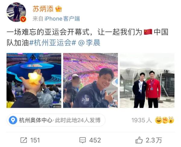 世界排名消失，还能不能参加巴黎奥运会？苏炳添最新回应