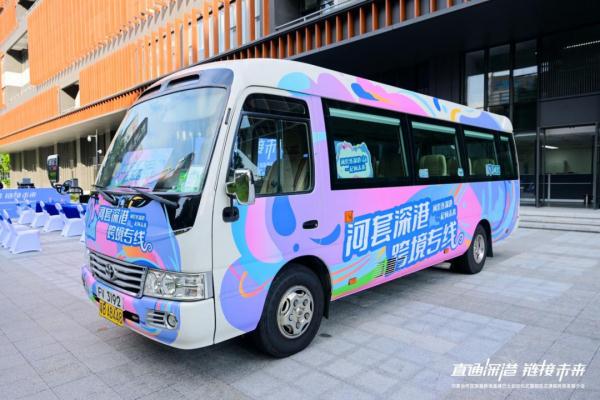 45分钟直达！深港跨境专线巴士+1