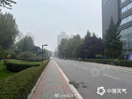 北京今晨能见度较差白昼阳光在线 最高气温21℃