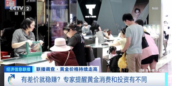 价格大涨！深圳一市场火爆