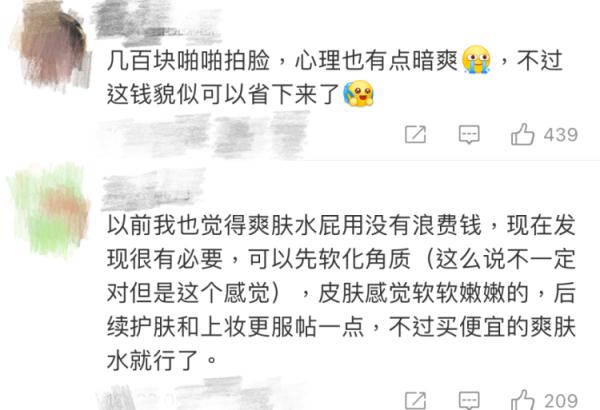 突然上热搜！杭州女子懵了：难道我一直都做错了？结果真没想到