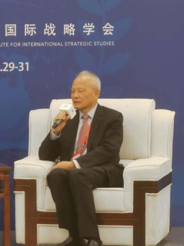 崔天凯在北京香山论坛谈中美关系：两国都需要实事求是