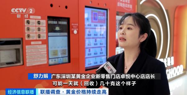 价格大涨！深圳一市场火爆