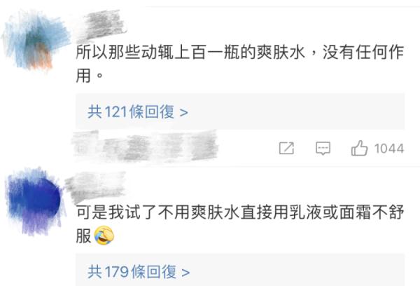 突然上热搜！杭州女子懵了：难道我一直都做错了？结果真没想到