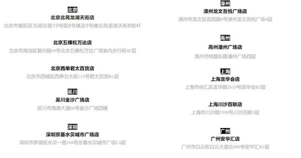 太二酸菜鱼回应点评搜索短暂异常：技术接口等规则差异导致，已恢复