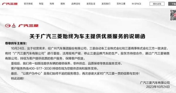 知名品牌宣布：退出