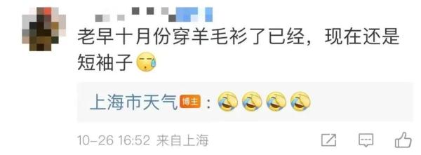 天天乱穿衣，10月的上海越来越热……冷空气还要“摆烂”多久？