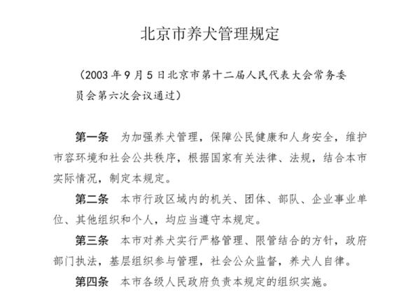 10岁男童被4只狗追咬！法院判了