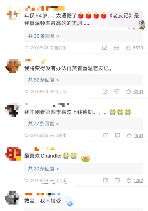 知名情景喜剧演员去世,网友:又一个青春回忆…… 知名情景喜剧演员去世,网友:又一个青春回忆……