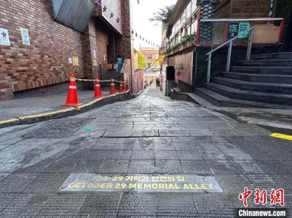 梨泰院踩踏事故一周年:悼念与前行 梨泰院踩踏事故一周年:悼念与前行