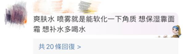 突然上热搜！杭州女子懵了：难道我一直都做错了？结果真没想到