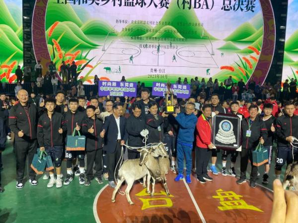 首个全国“村BA”总冠军诞生！奖品是一头黄牛