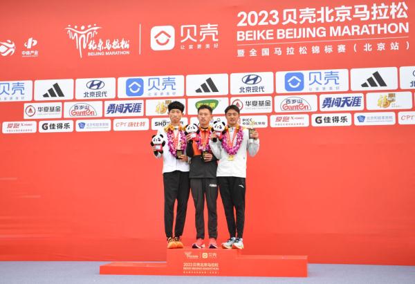 相差仅1秒！埃塞俄比亚选手包揽2023年北马男子组冠亚军