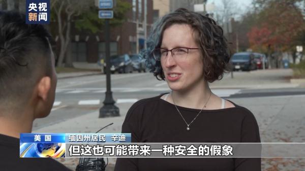 总台记者观察丨“最安全州”发生最惨枪击案 美国枪支问题依旧难解