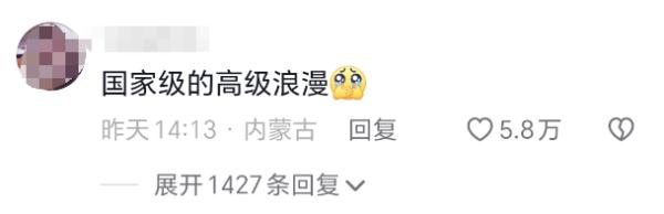 烈士陵园的树,长着“五角星” 烈士陵园的树,长着“五角星”