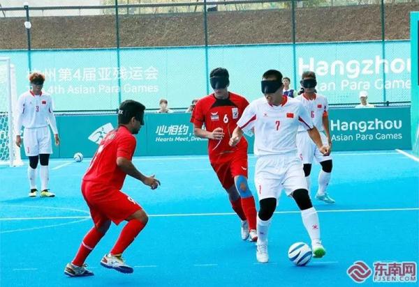 中国盲人足球夺冠！其中八人来自福建