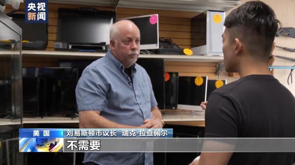 总台记者观察丨“最安全州”发生最惨枪击案 美国枪支问题依旧难解