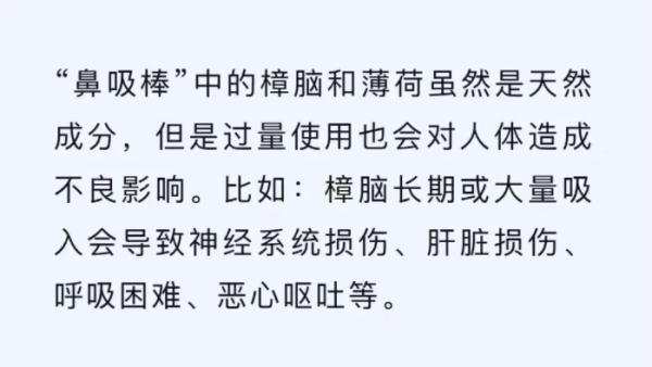 紧急提醒:危害巨大!已有学生上瘾…… 紧急提醒:危害巨大!已有学生上瘾……