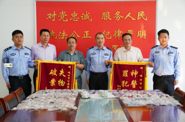 古玩玉器被洗劫,疑犯却无从查起!村民的一句话,线索出来了 古玩玉器被洗劫,疑犯却无从查起!村民的一句话,线索出来了