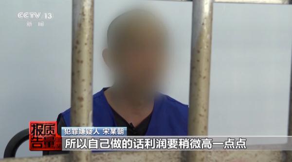 “追风透骨丹”?“哮喘丹”?央视曝光! “追风透骨丹”?“哮喘丹”?央视曝光!