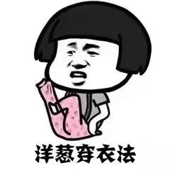 明日晴好天气持续  3-5日有降温吹风天气