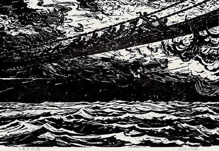 以“刀耕版印”“铭刻风华” 以“刀耕版印”“铭刻风华”