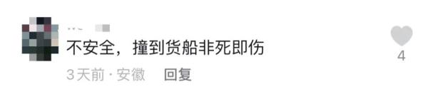 危险!泉河大桥附近最新拍下!很多阜阳人喜欢去! 危险!泉河大桥附近最新拍下!很多阜阳人喜欢去!