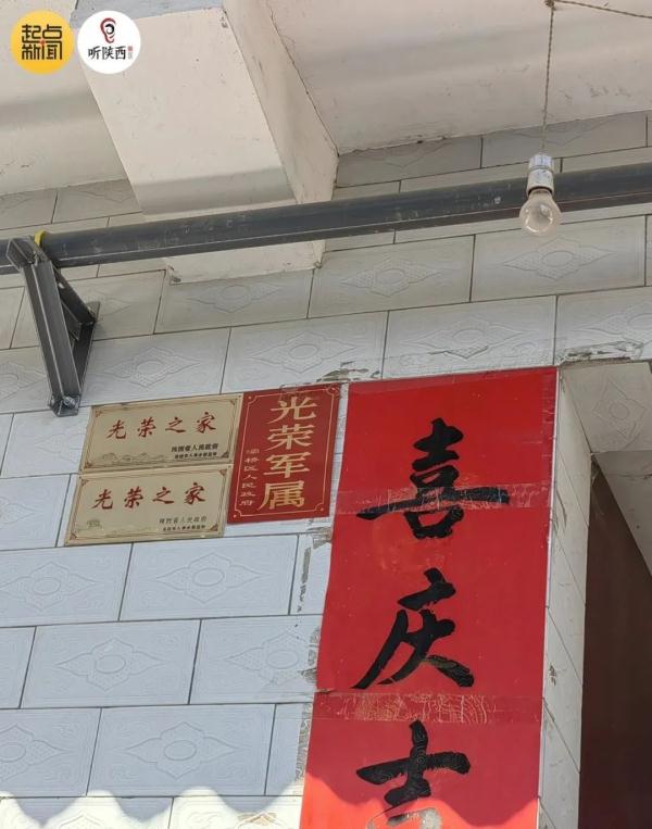 “一人当兵全家光荣”，一家当兵呢？