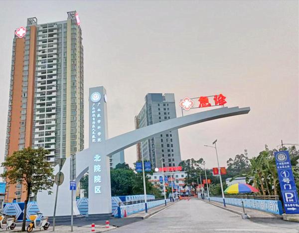 被催婚、连续加班,男子暴瘦30多斤,还出现这些症状 被催婚、连续加班,男子暴瘦30多斤,还出现这些症状