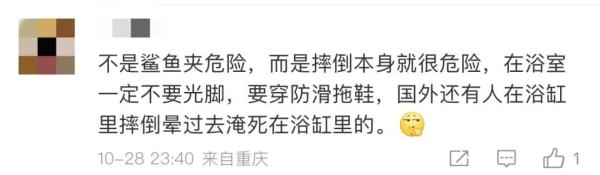 火爆全网,几乎人手一个!有人因它头皮缝3针…… 火爆全网,几乎人手一个!有人因它头皮缝3针……
