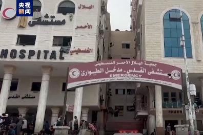 巴勒斯坦红新月会：以色列轰炸加沙地带圣城医院意在迫使院内人员撤离