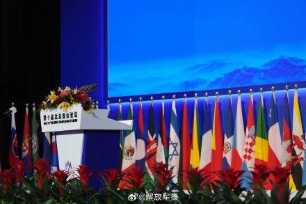 现场图！第十届北京香山论坛开幕