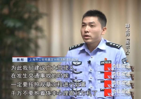 多起“碰撞”事故，同一个被撞路人，没有受伤的他为何坚持索要赔偿？