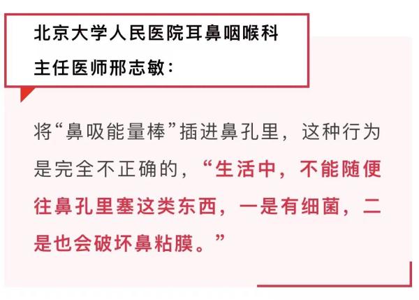 突然流行，已有小学生上瘾！医生提醒→