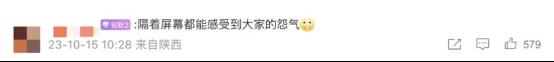 又一景区游客集体喊退票，关于“退票”这些规定要知道→