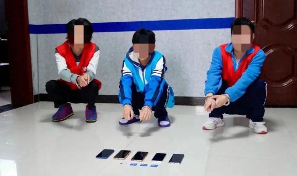 “手机口”业务来钱快?当心成为犯罪“帮凶”! “手机口”业务来钱快?当心成为犯罪“帮凶”!