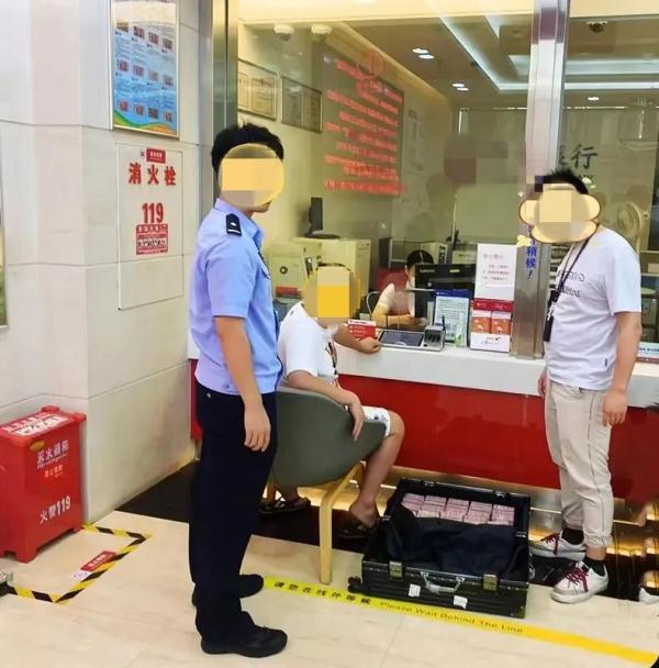 取888万元给弟弟做彩礼？这次他“栽”在了银行人手里