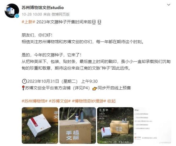 明起开售！网友：让我买到一次吧！
