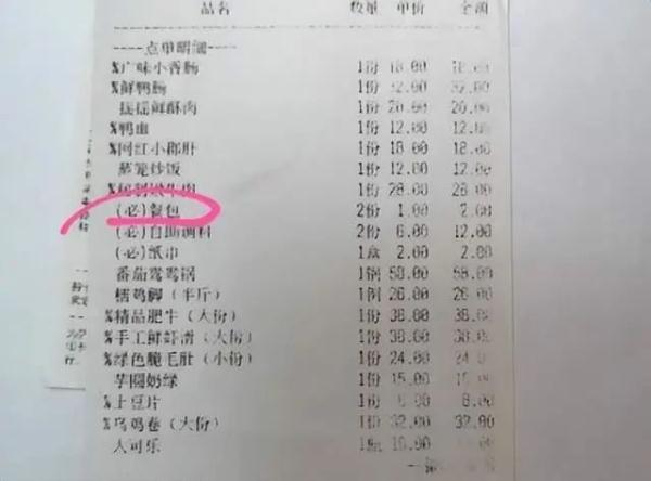 “00后”整顿餐饮业！餐具收费，大学生付1元直接打包带走