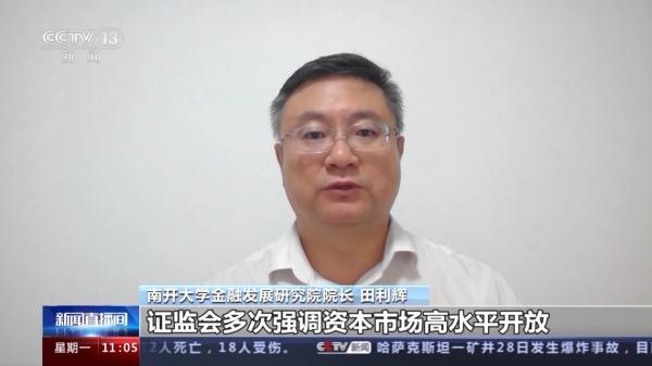 对中国经济充满信心！外资机构陆续上调中国经济增速预测