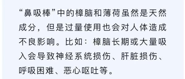 突然流行，已有小学生上瘾！医生提醒→