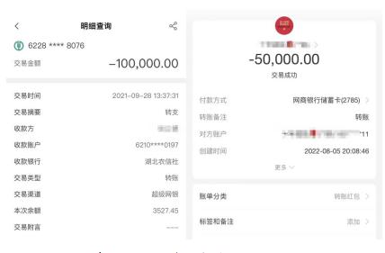 “富少”同时交往6名女友?警方:刑拘! “富少”同时交往6名女友?警方:刑拘!