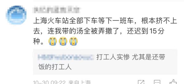 "已经迟到了还在车上"!上海地铁1号线今晨突发,你受影响了吗? "已经迟到了还在车上"!上海地铁1号线今晨突发,你受影响了吗?