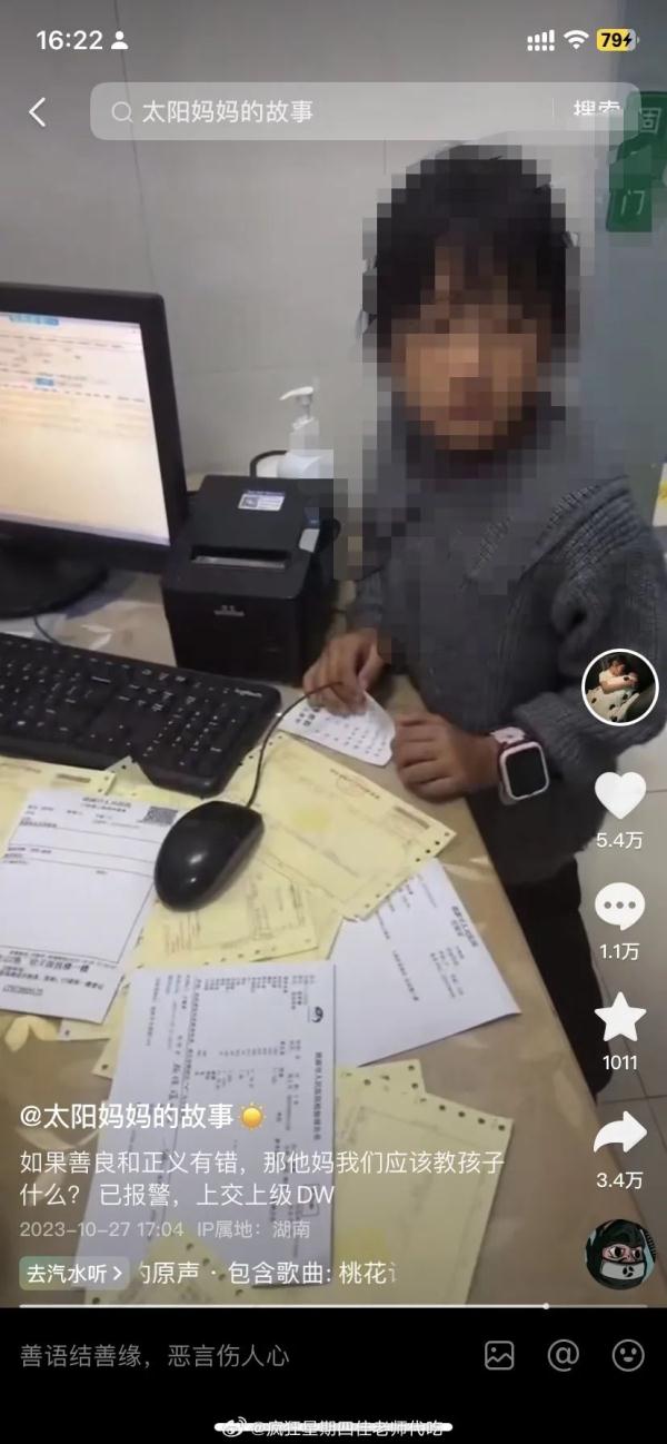 7岁女生遭多名同学霸凌，通报来了——