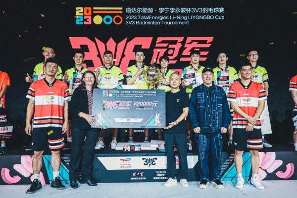 3V3羽毛球赛总决赛举行