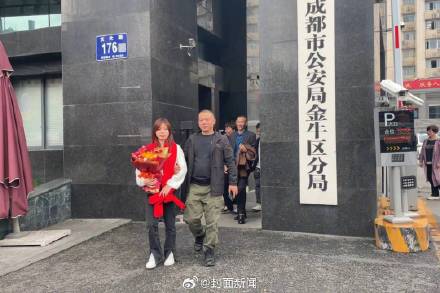 “终于回家了!”女子被拐21年见到父母相拥而泣 “终于回家了!”女子被拐21年见到父母相拥而泣