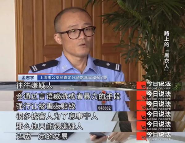 多起“碰撞”事故，同一个被撞路人，没有受伤的他为何坚持索要赔偿？