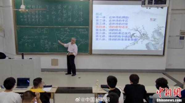 教授诗词课上突然开始讲高数?高校回应:他会的多着呢! 教授诗词课上突然开始讲高数?高校回应:他会的多着呢!