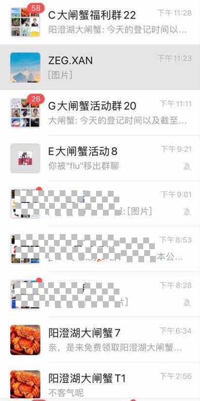 免费送的小礼物，“套”走了半生积蓄