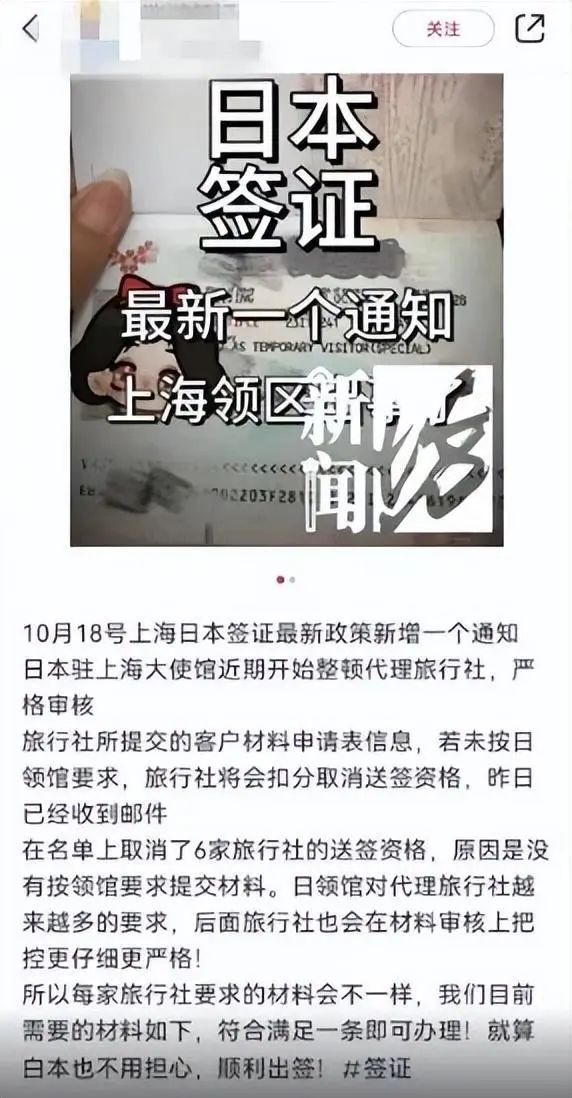 突发:集体被终止! 突发:集体被终止!